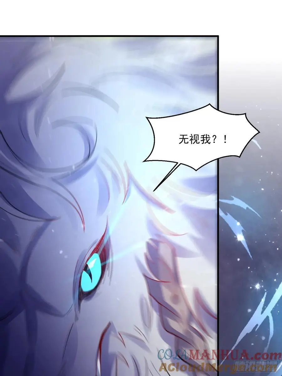 348话 第37页