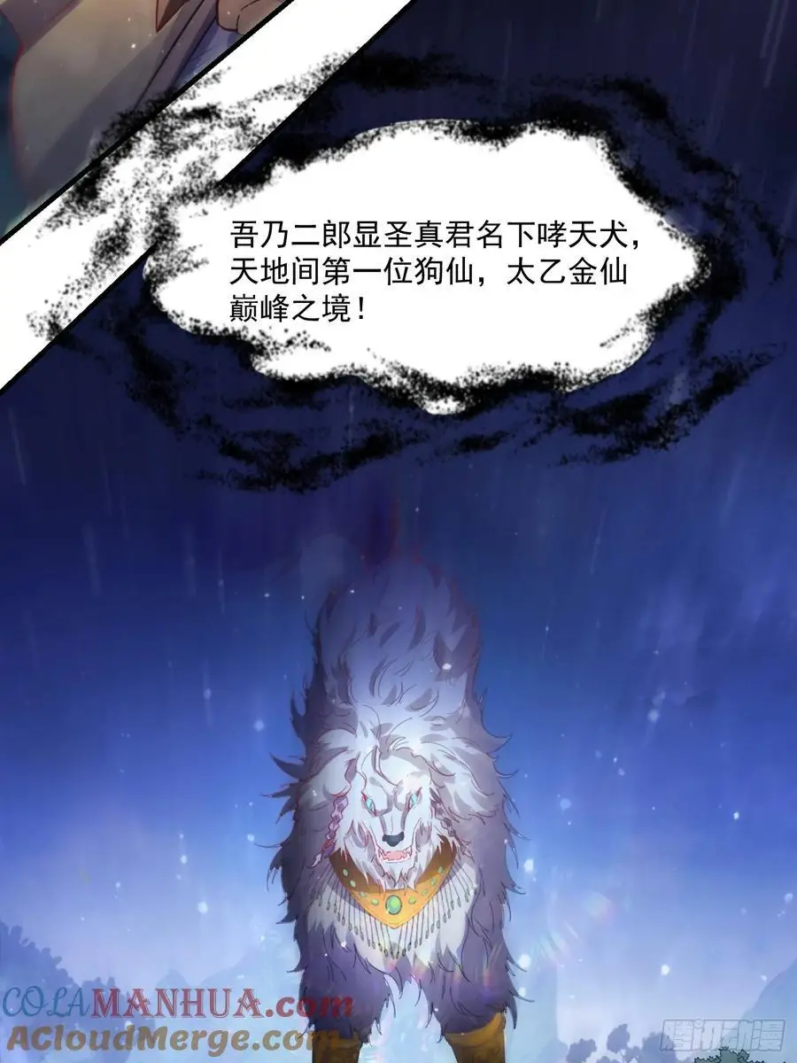 348话 第40页