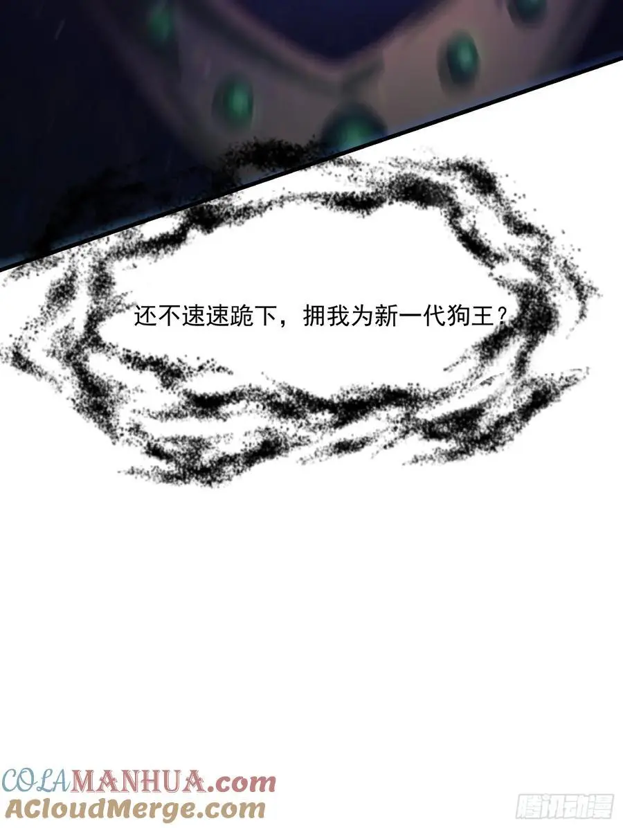 348话 第43页