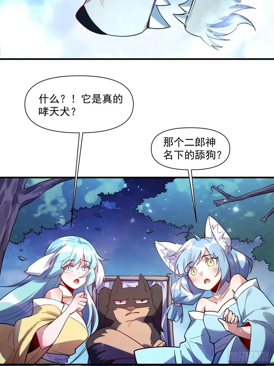 348话 第45页