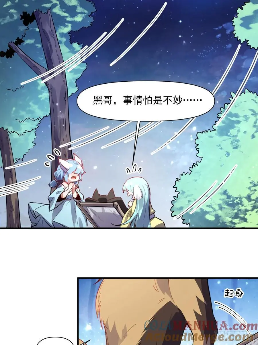 348话 第46页