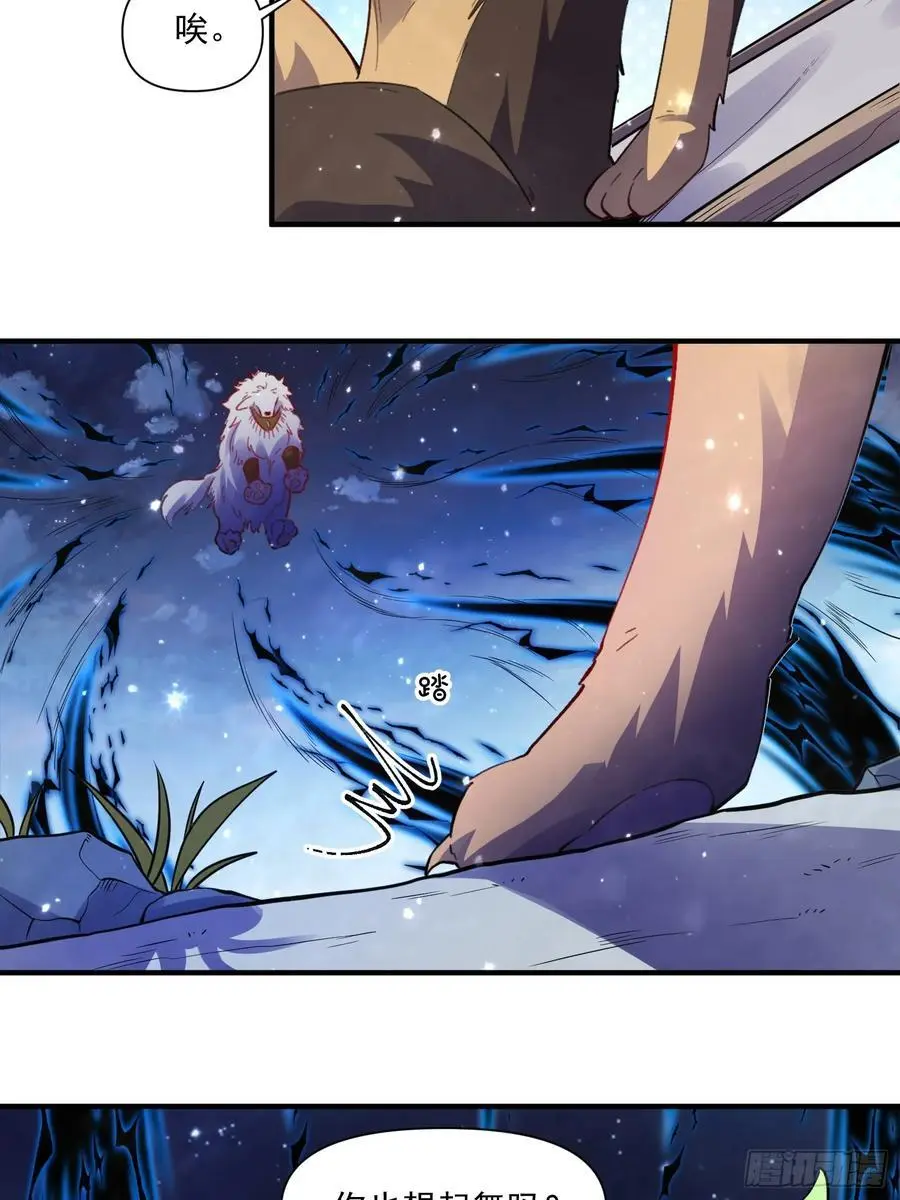 348话 第47页