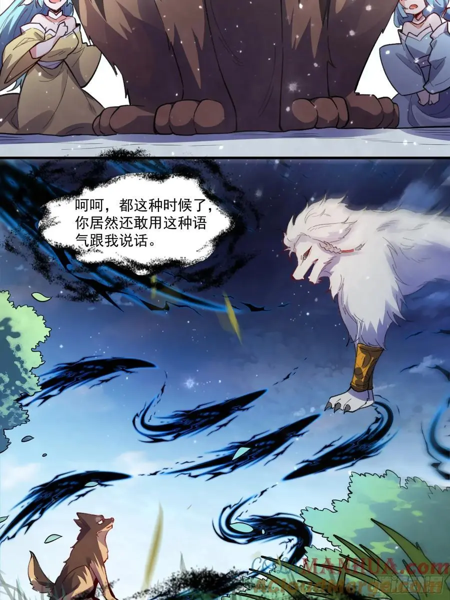 348话 第49页