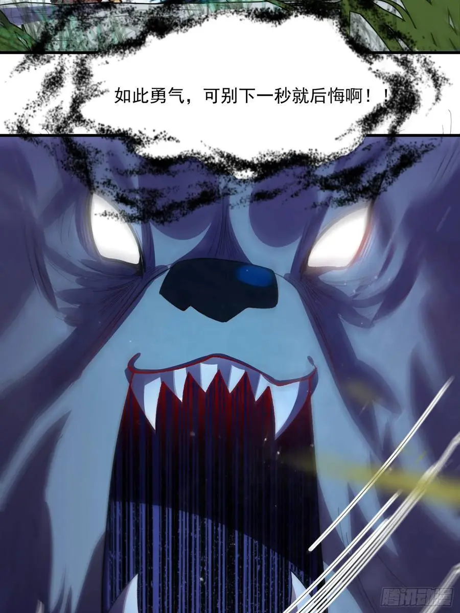 348话 第50页