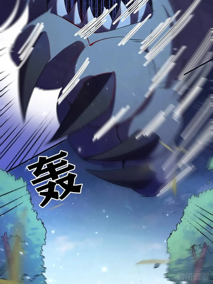348话 第51页