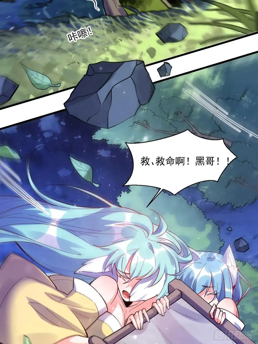 348话 第53页