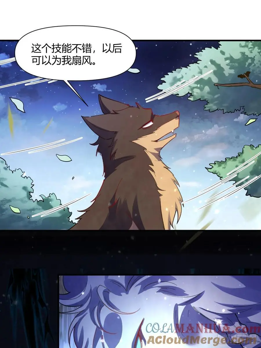 348话 第55页