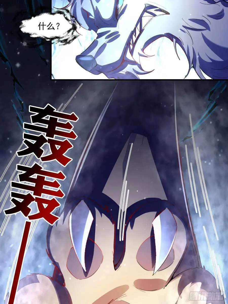 348话 第56页