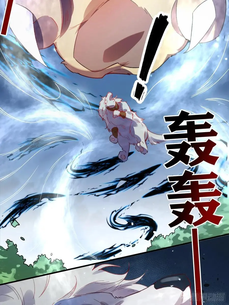 348话 第57页