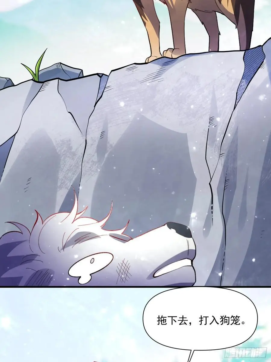 348话 第63页
