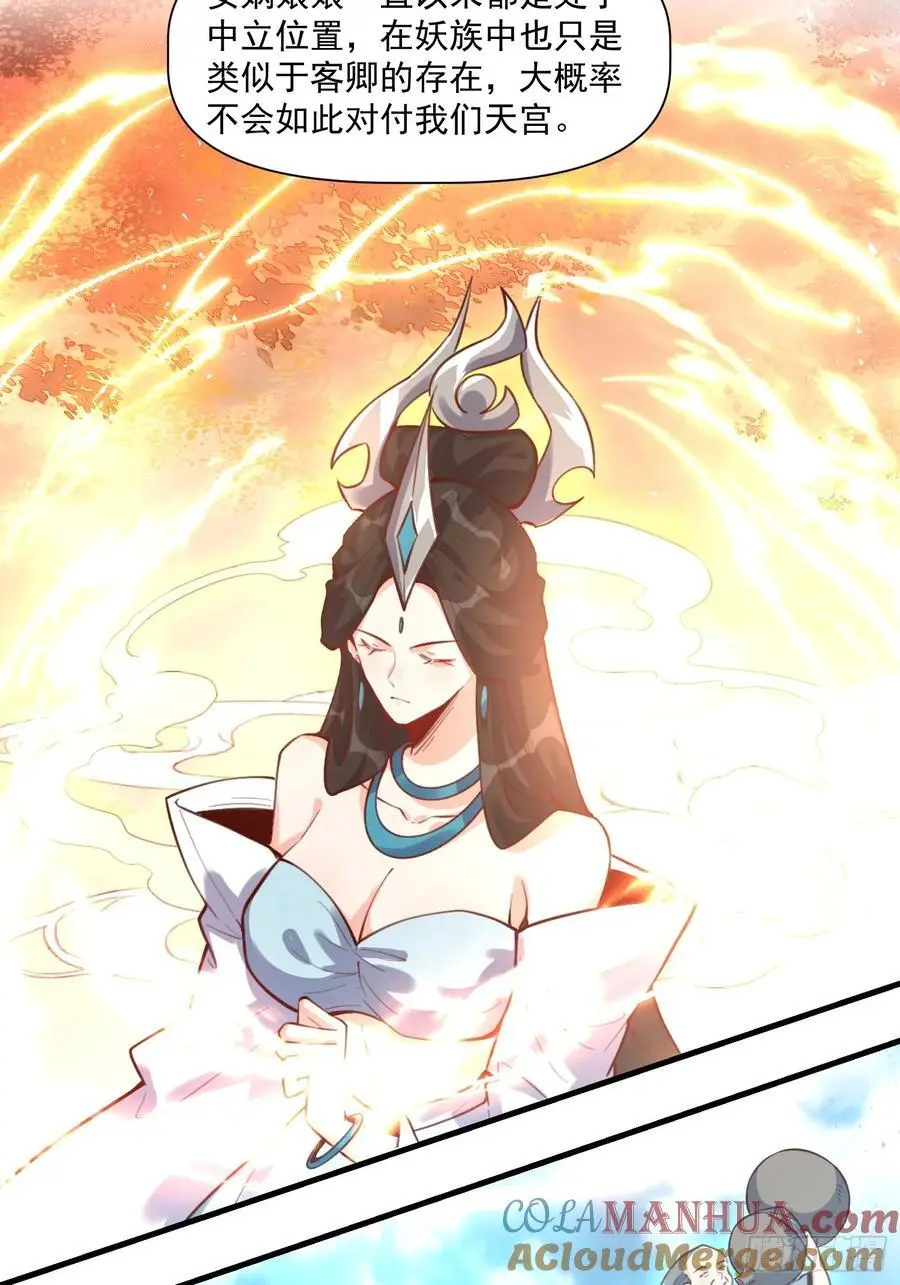 349话 第13页