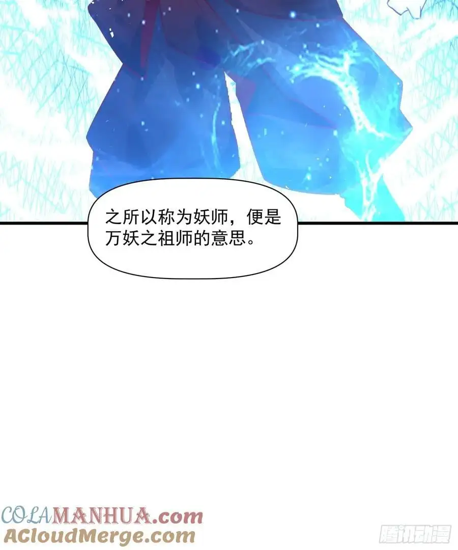 349话 第17页