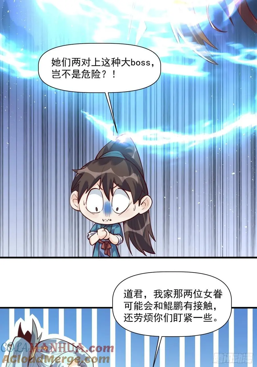 349话 第19页