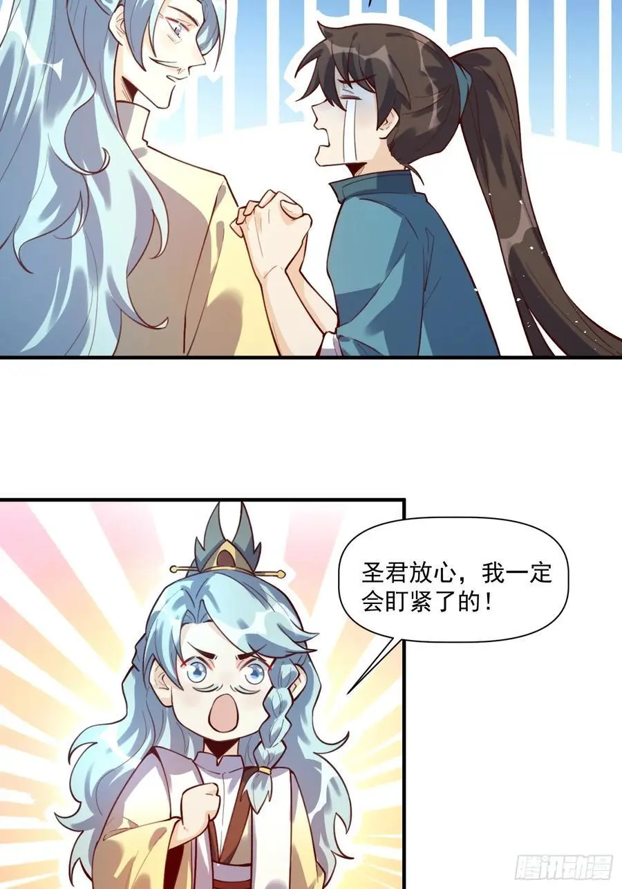 349话 第20页