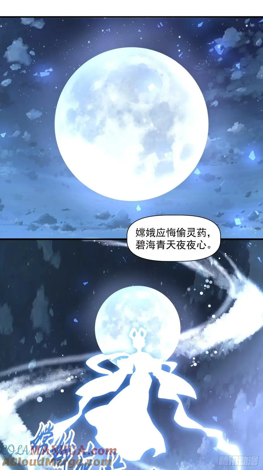 349话 第27页