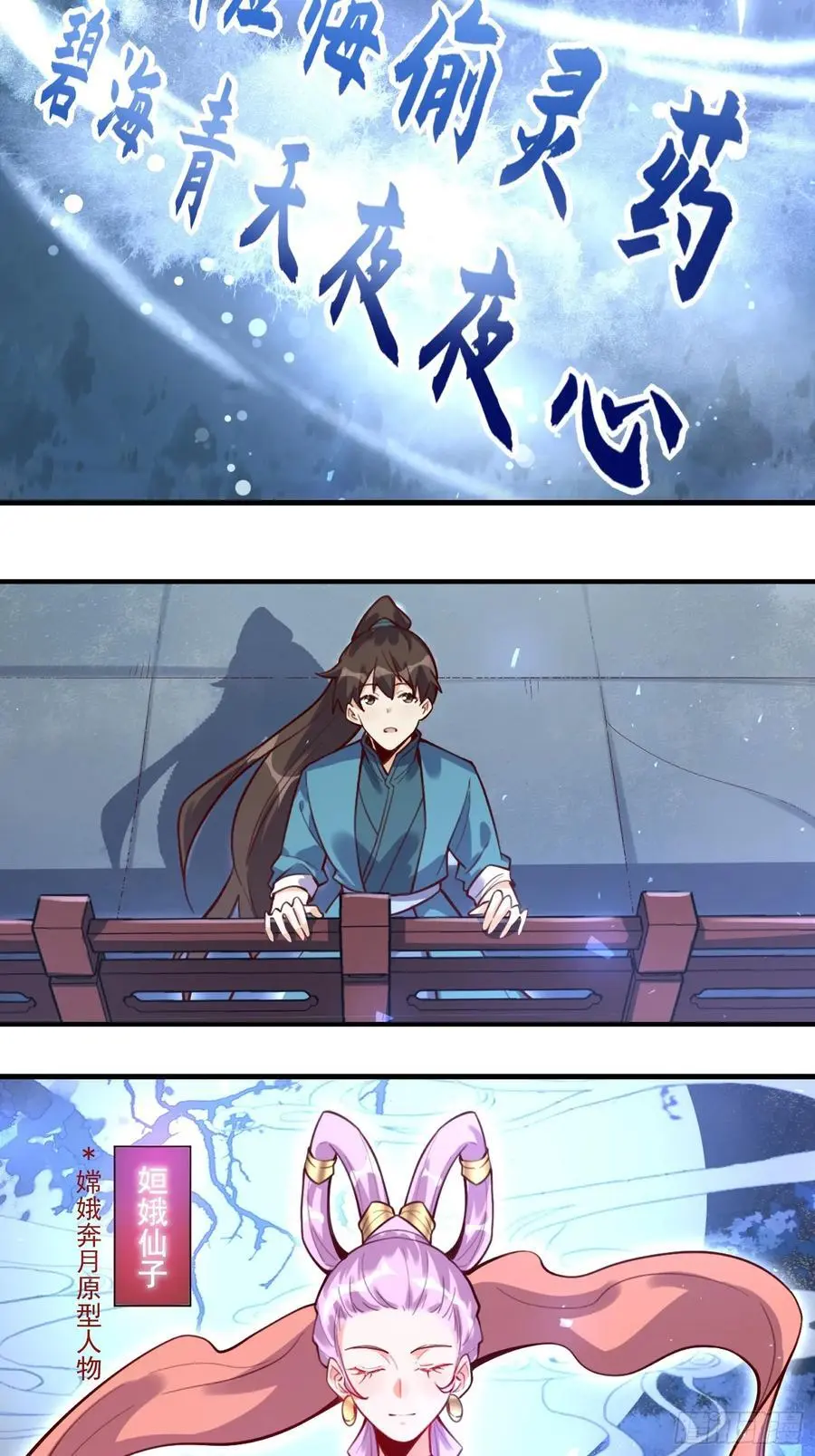 349话 第28页