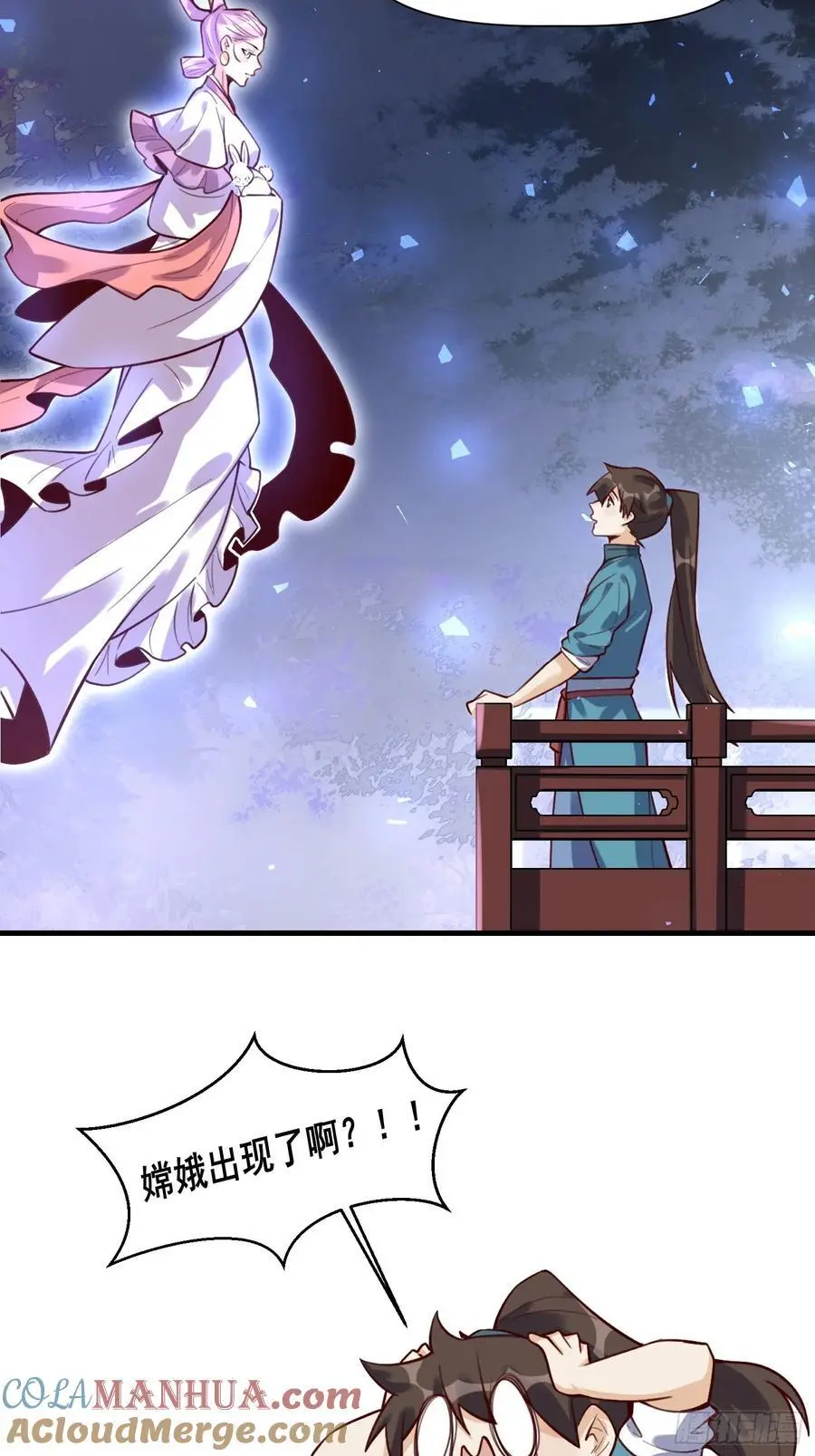 349话 第31页