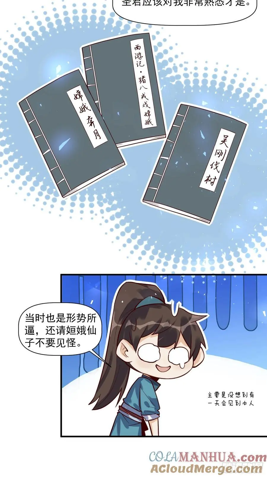 349话 第33页