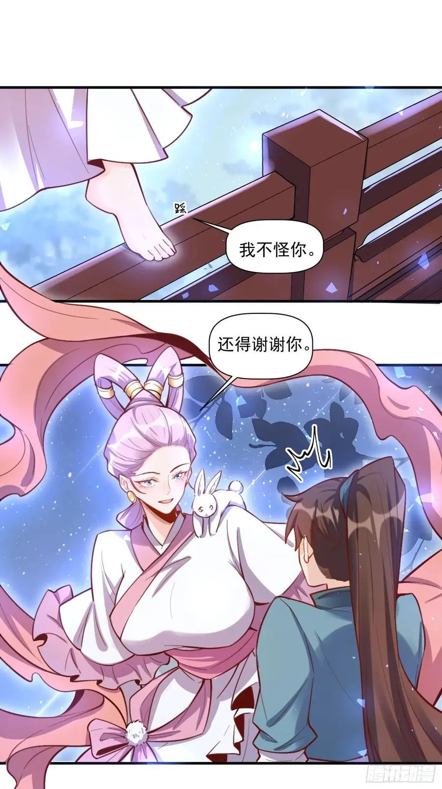 349话 第34页