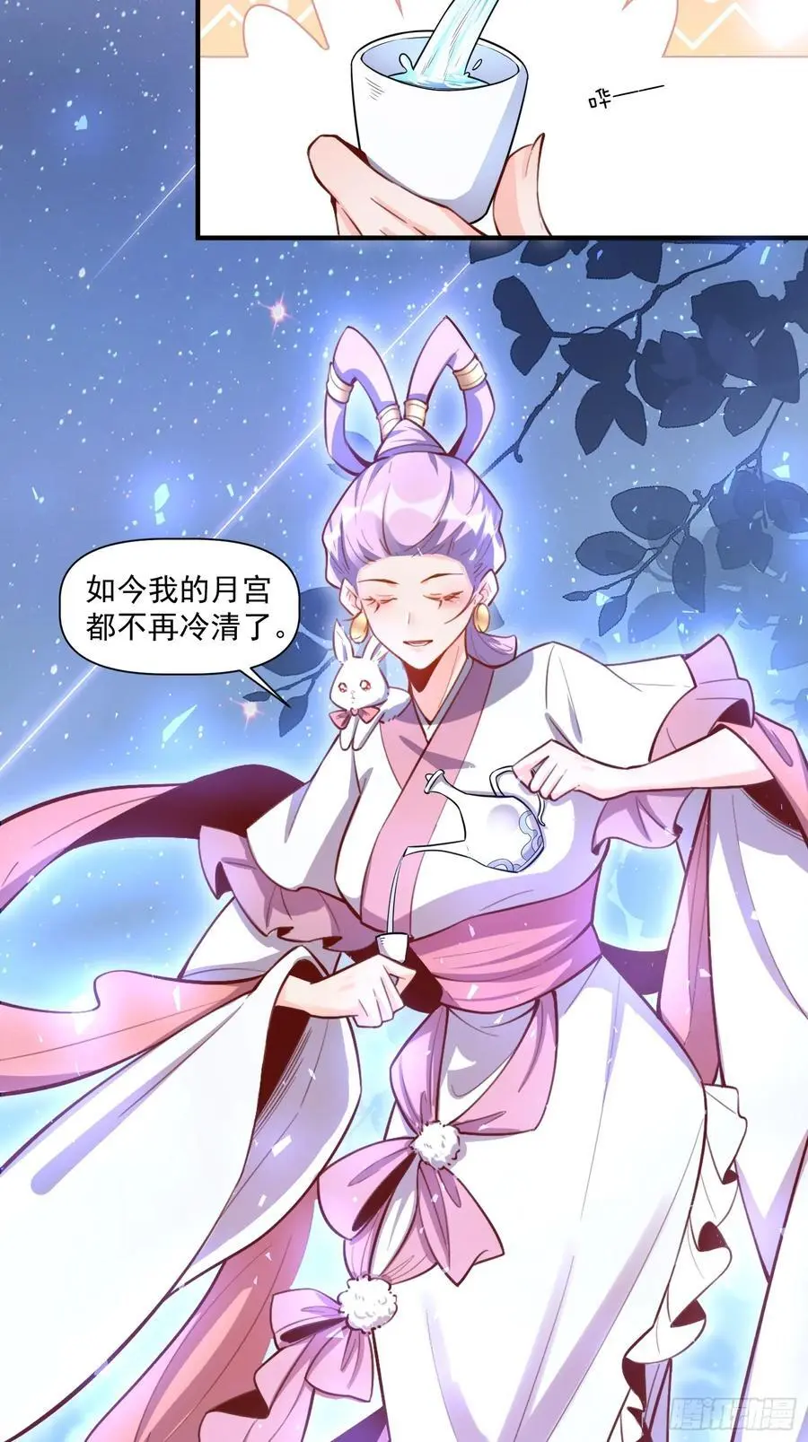 349话 第36页