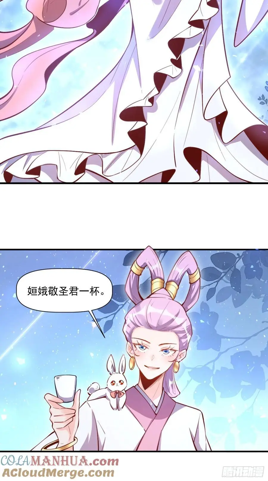 349话 第37页