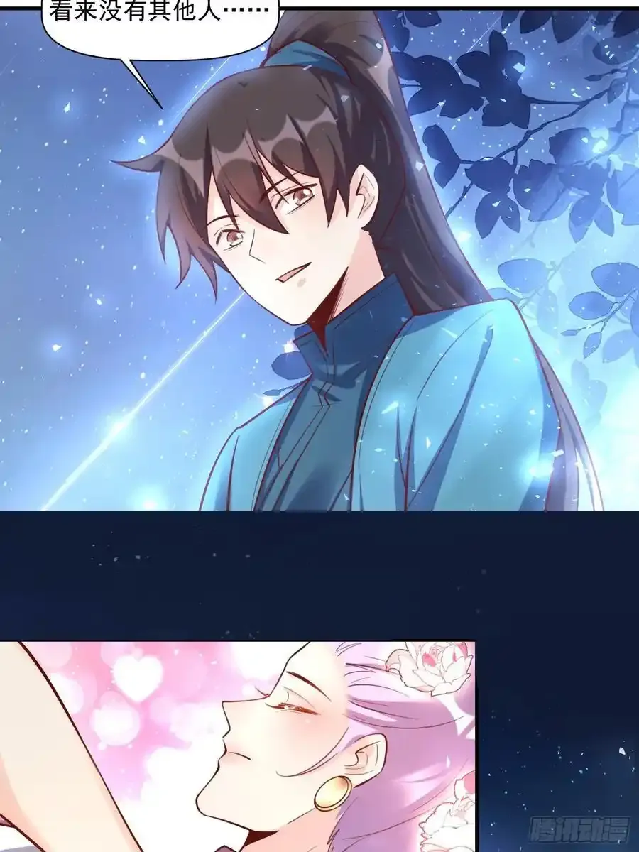 350话 第18页