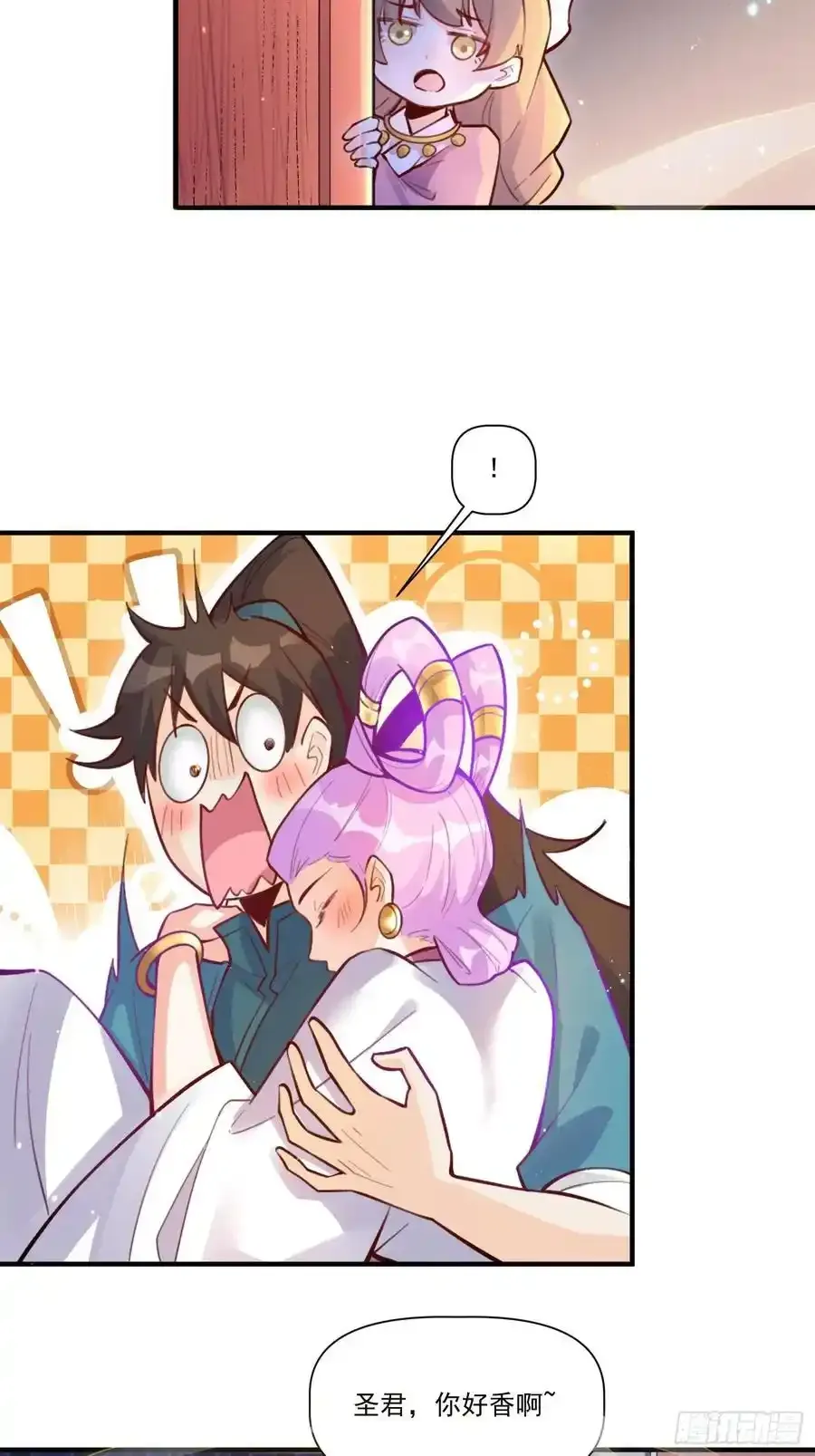 350话 第22页