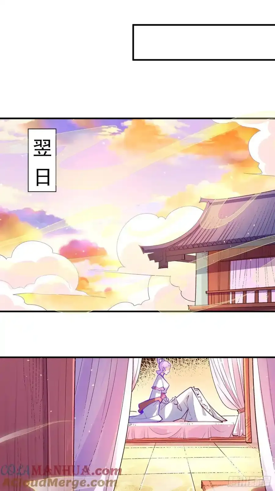 350话 第27页