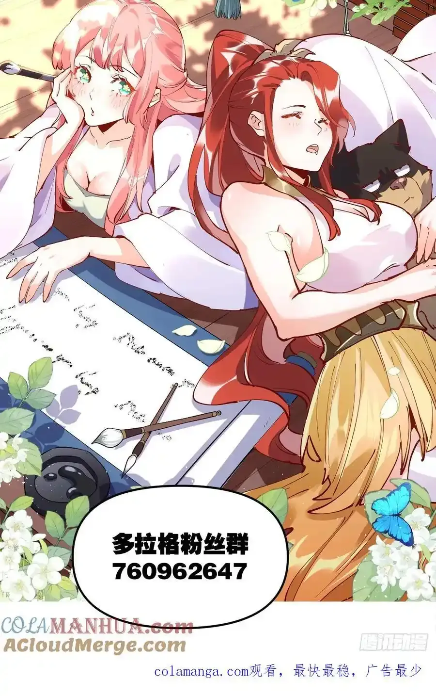 350话 第41页