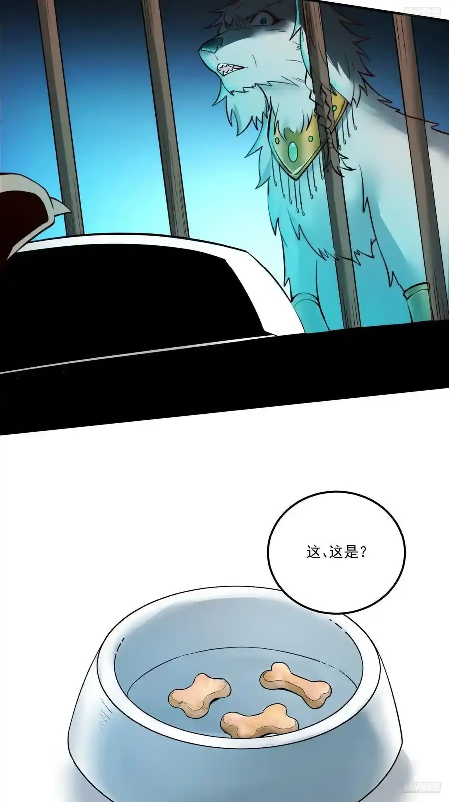 352话 第6页