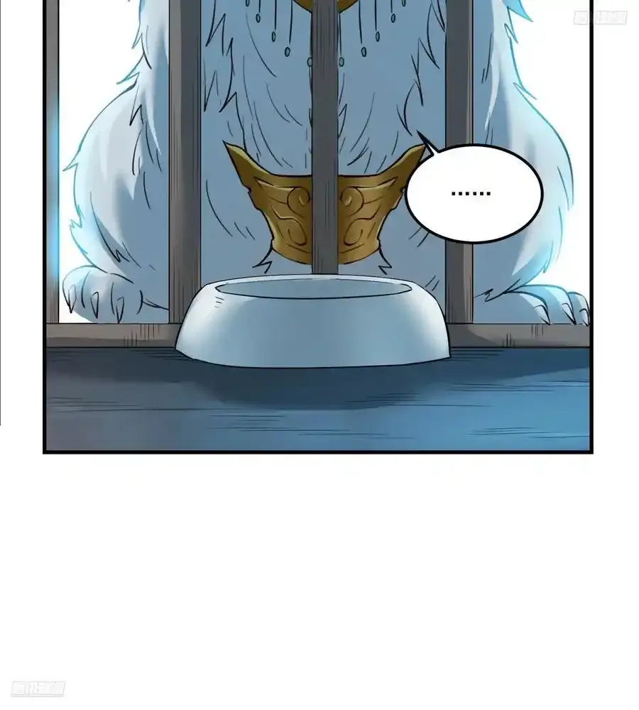352话 第8页