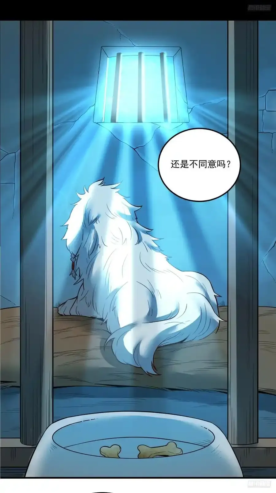 352话 第10页