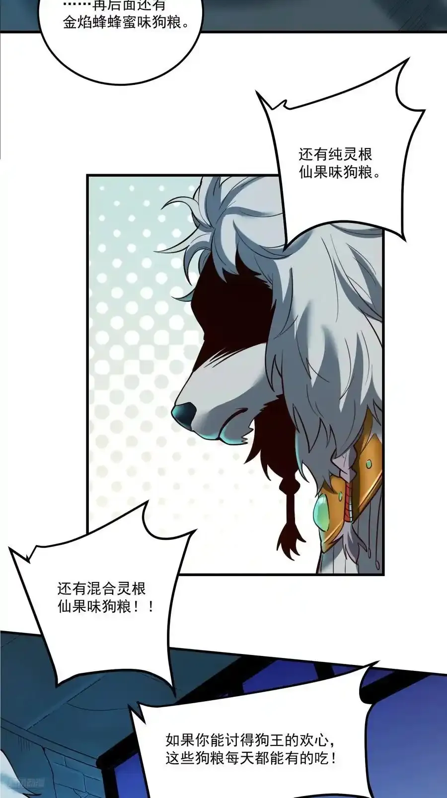 352话 第12页