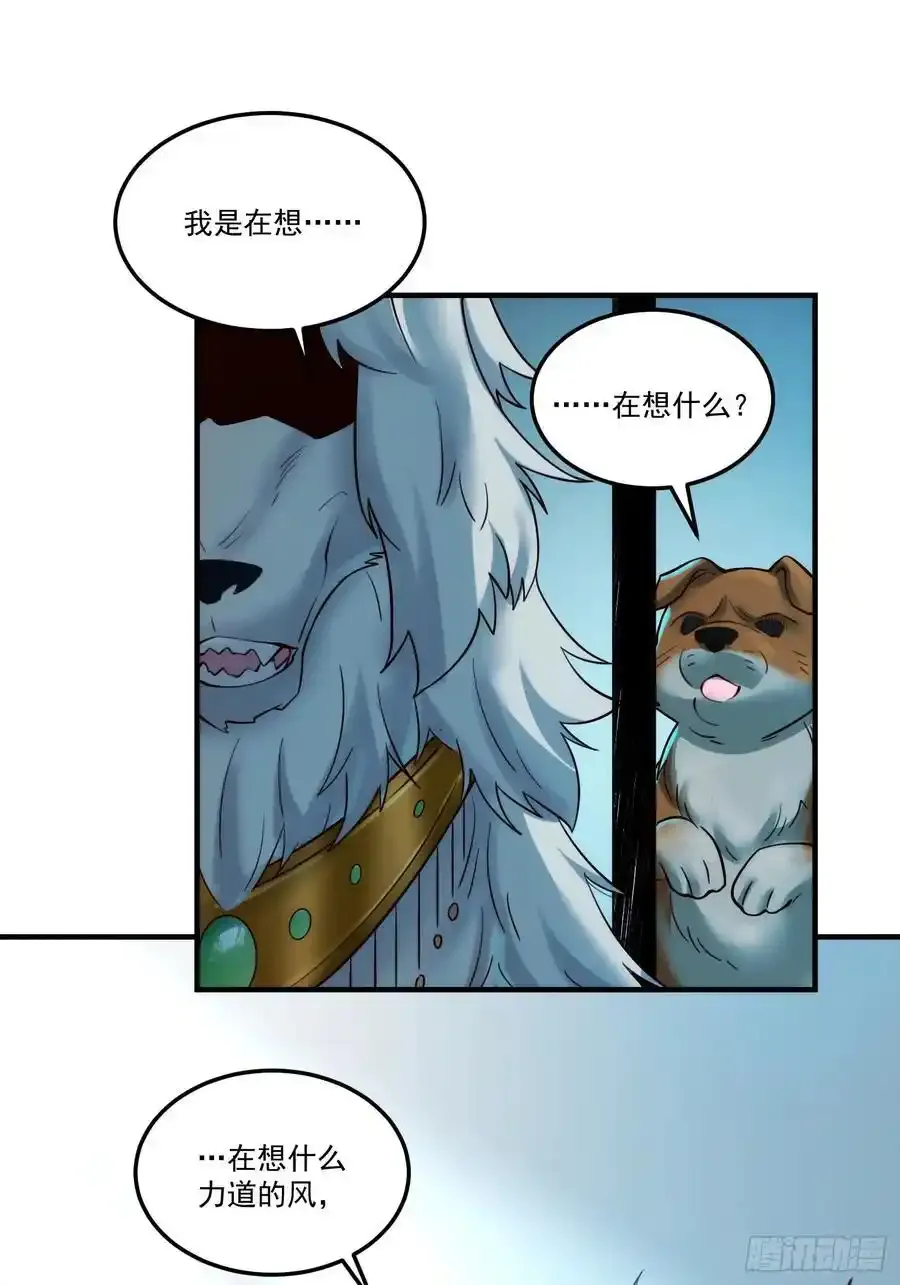 352话 第14页