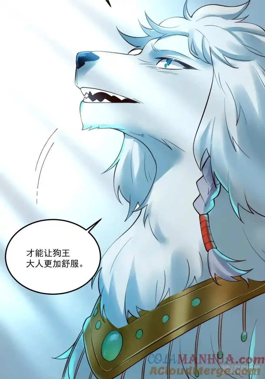 352话 第15页