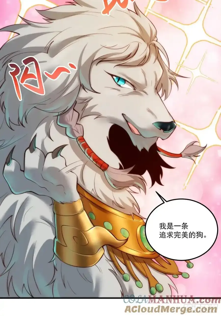 352话 第17页