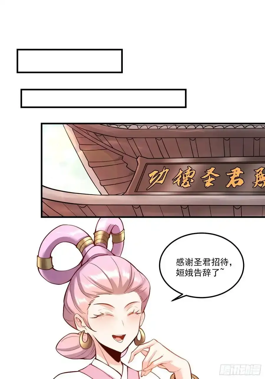 352话 第18页
