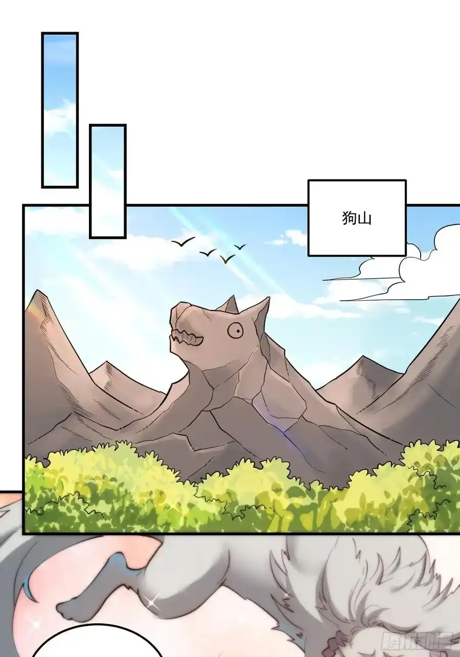 352话 第26页