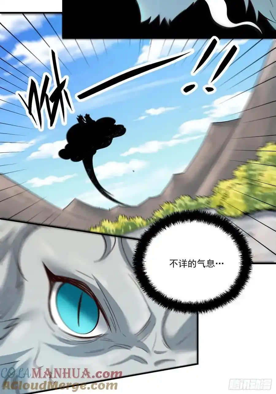 352话 第29页