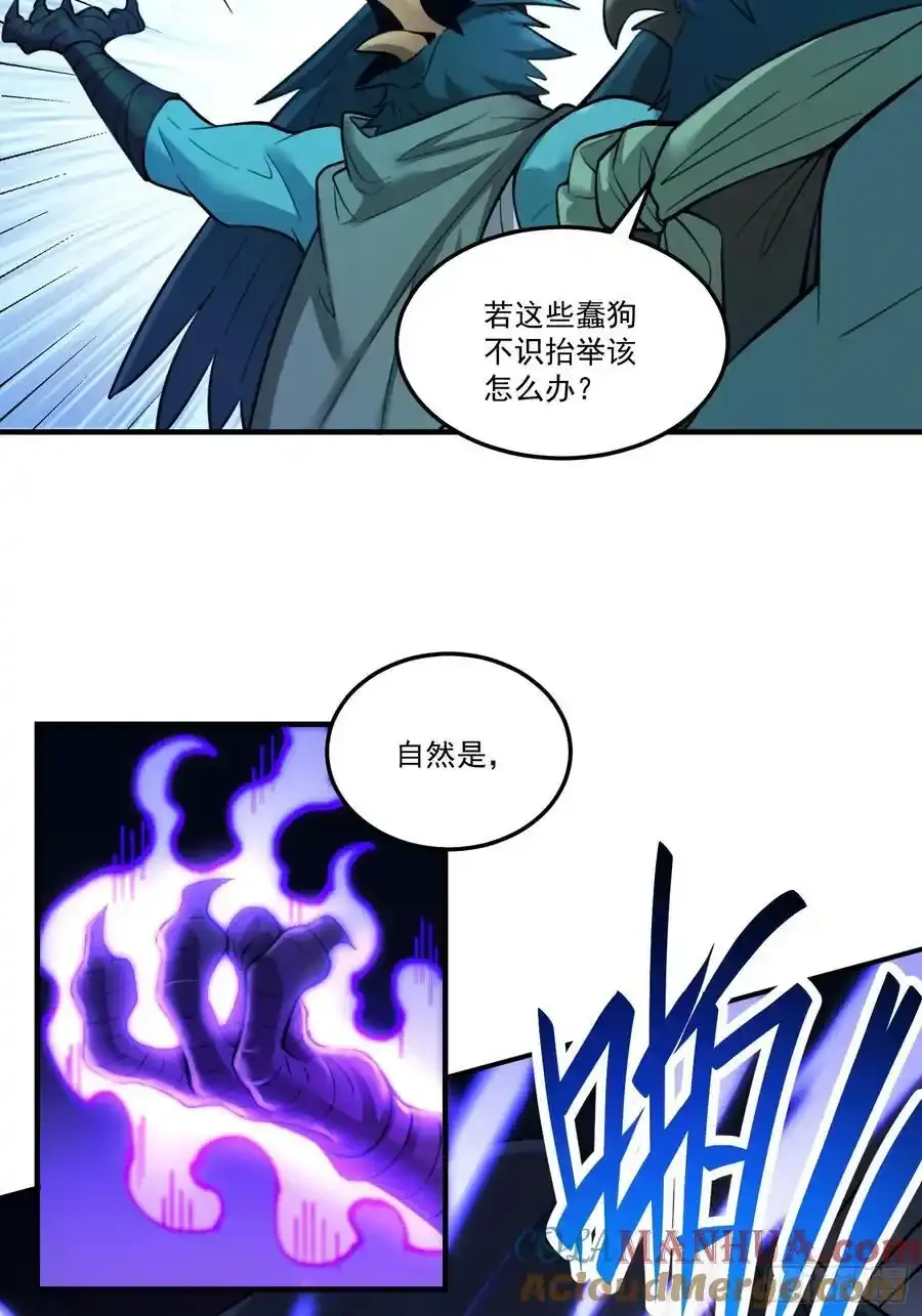 352话 第33页