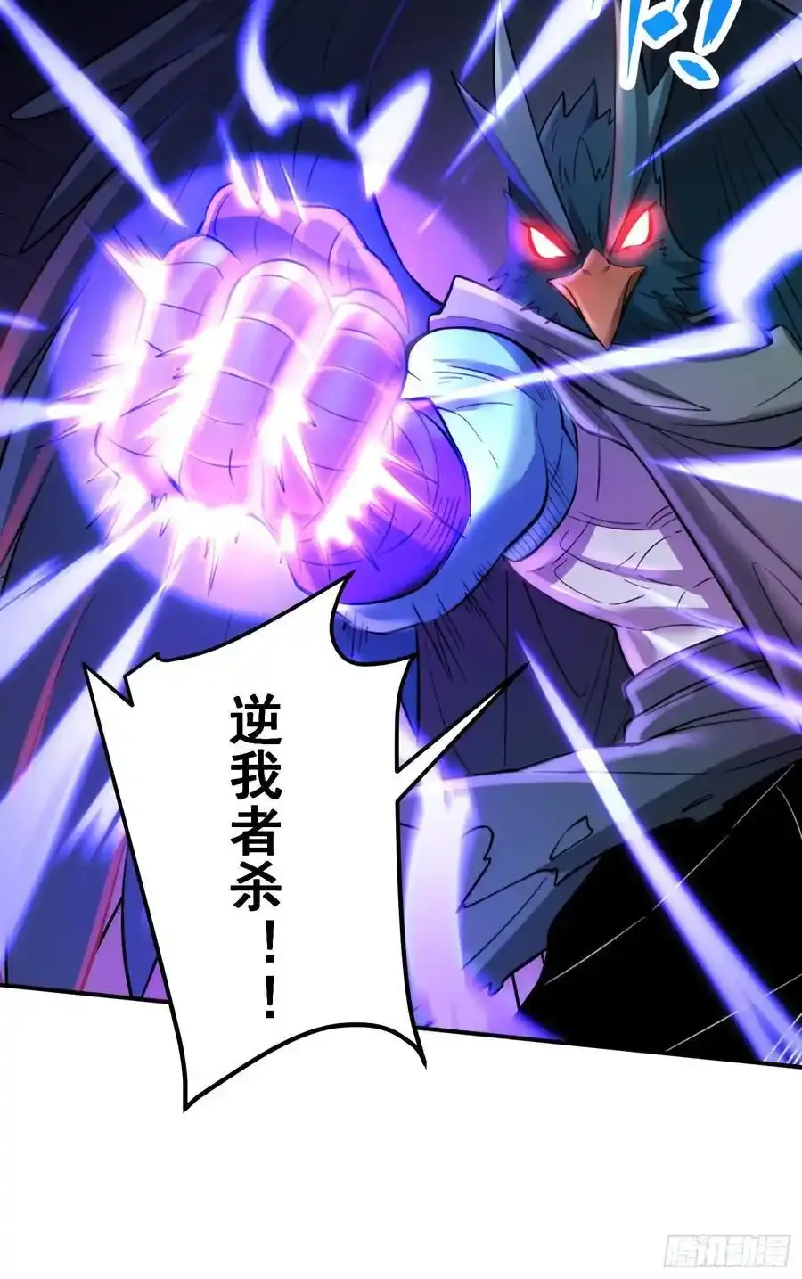 352话 第34页