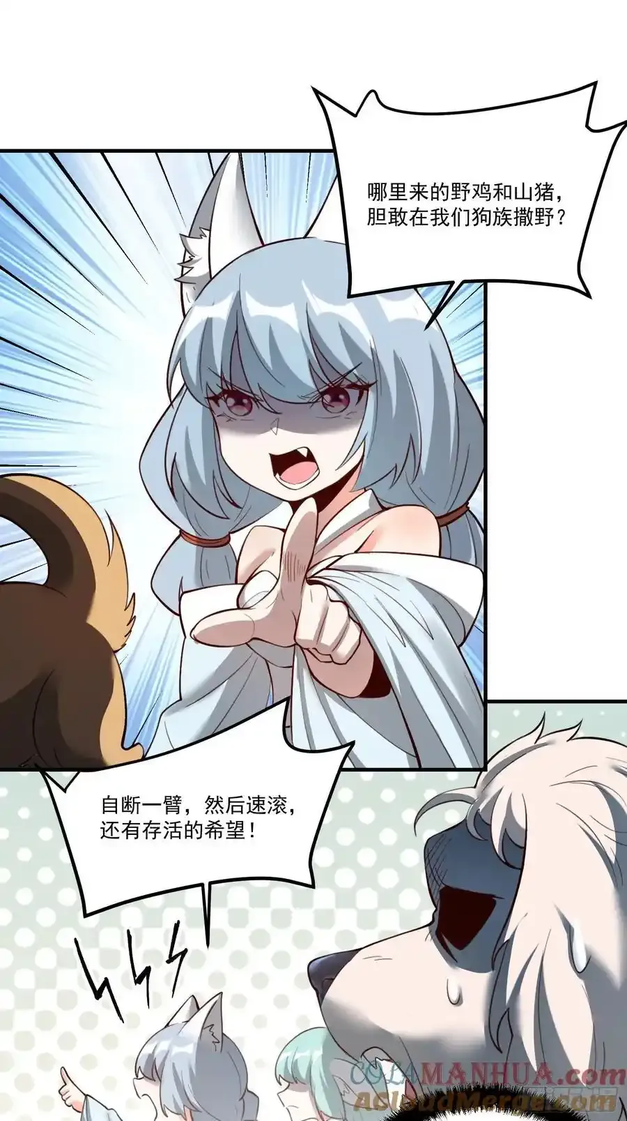 352话 第37页