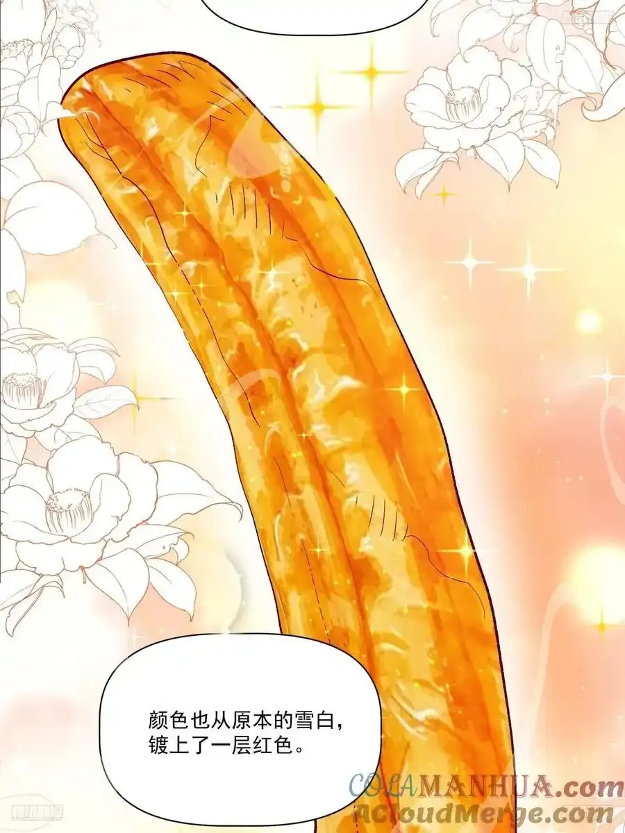 351话 第5页