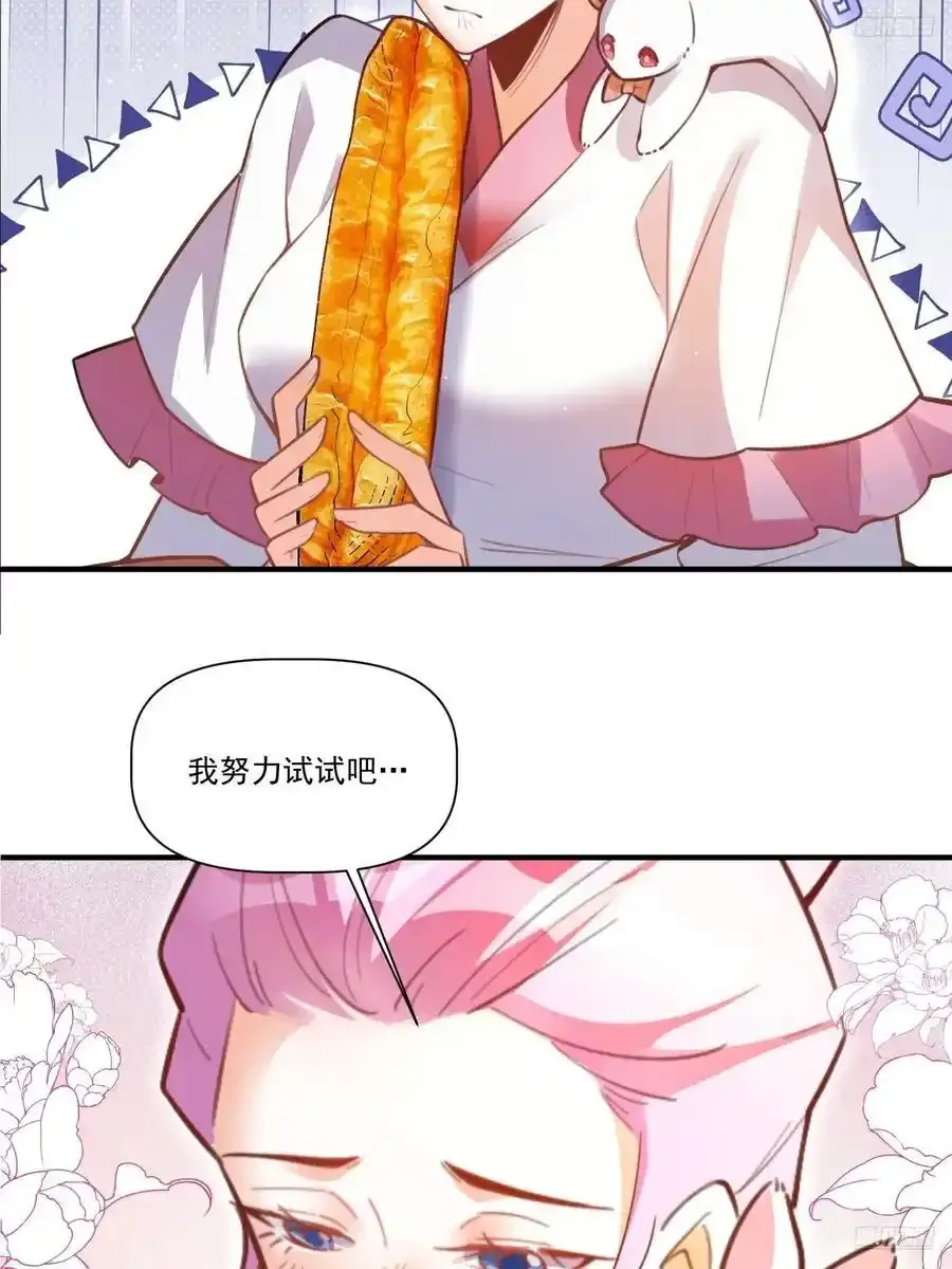 351话 第10页