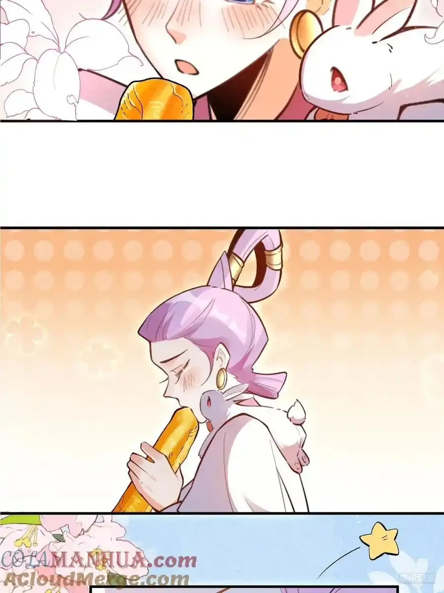 351话 第11页