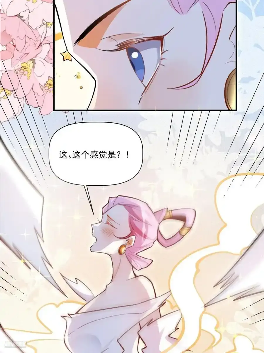 351话 第12页