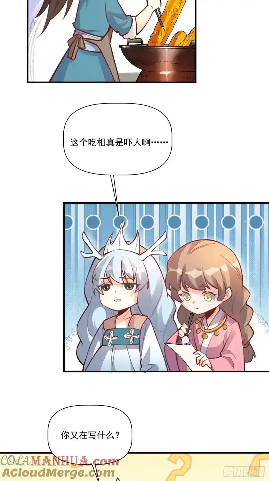 351话 第19页