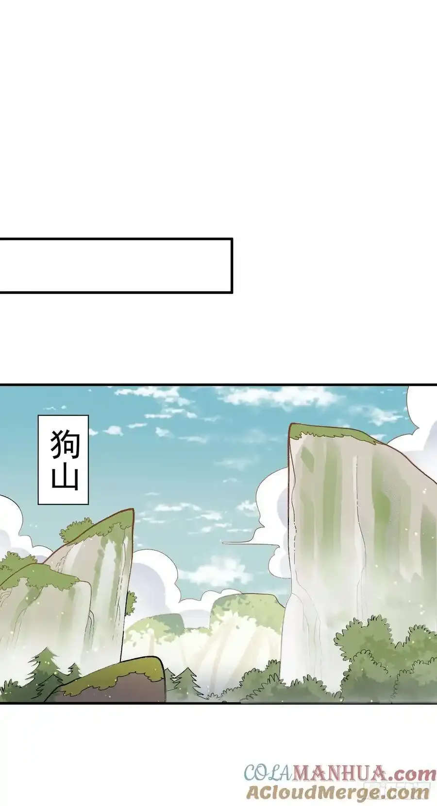351话 第21页