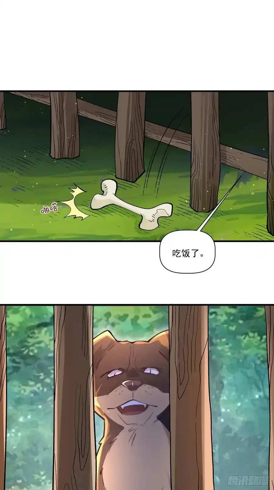 351话 第22页
