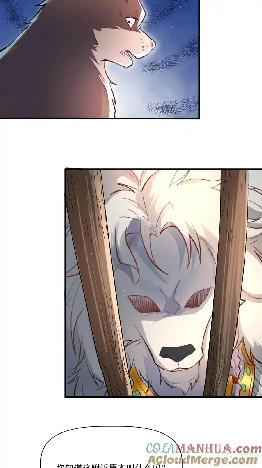 351话 第27页